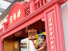 品深餐飲全案設計三大點心茶樓品牌7月多店齊開，品牌勢能銳不可當！