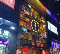 餐飲設計五大特色門頭設計如何幫餐廳吸客增流！